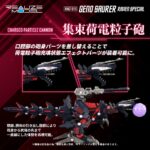 RMZ-011 Geno Saurer Raven Special - Zoids - Plastic Model Kit – Bild 10