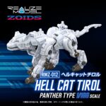 RMZ-012 Hell Cat Tirol - Zoids - Plastic Model Kit – Bild 3