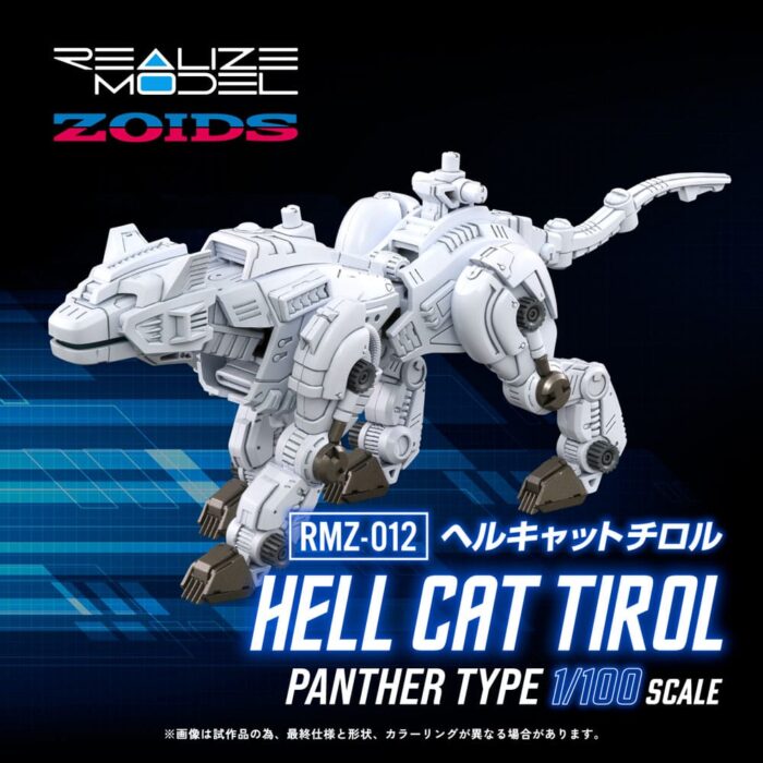 RMZ-012 Hell Cat Tirol - Zoids - Plastic Model Kit – Bild 3