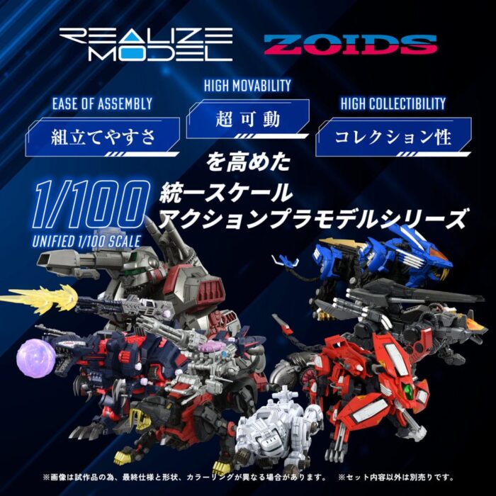 RMZ-012 Hell Cat Tirol - Zoids - Plastic Model Kit – Bild 5