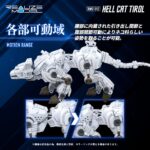 RMZ-012 Hell Cat Tirol - Zoids - Plastic Model Kit – Bild 7