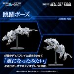 RMZ-012 Hell Cat Tirol - Zoids - Plastic Model Kit – Bild 9