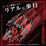 AZ-12 Geno Breaker - Zoids - Plastic Model Kit – Bild 4