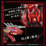 AZ-12 Geno Breaker - Zoids - Plastic Model Kit – Bild 5
