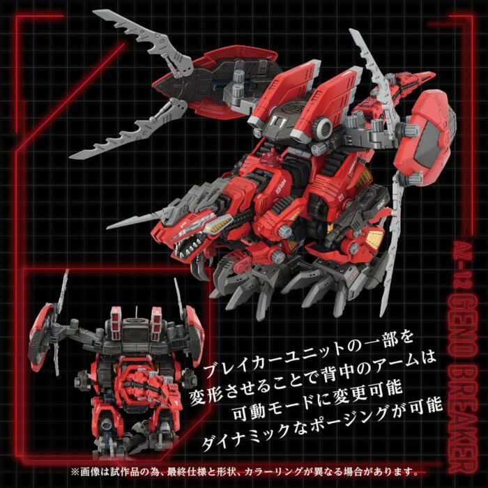 AZ-12 Geno Breaker - Zoids - Plastic Model Kit – Bild 7