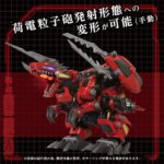 AZ-12 Geno Breaker - Zoids - Plastic Model Kit – Bild 8