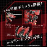 AZ-12 Geno Breaker - Zoids - Plastic Model Kit – Bild 9