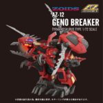 AZ-12 Geno Breaker - Zoids - Plastic Model Kit – Bild 12