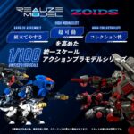 RMZ-013 Shield Liger Bang Special - Zoids - Plastic Model Kit – Bild 3