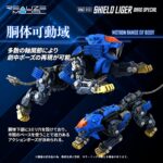 RMZ-013 Shield Liger Bang Special - Zoids - Plastic Model Kit – Bild 6