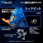 RMZ-013 Shield Liger Bang Special - Zoids - Plastic Model Kit – Bild 10