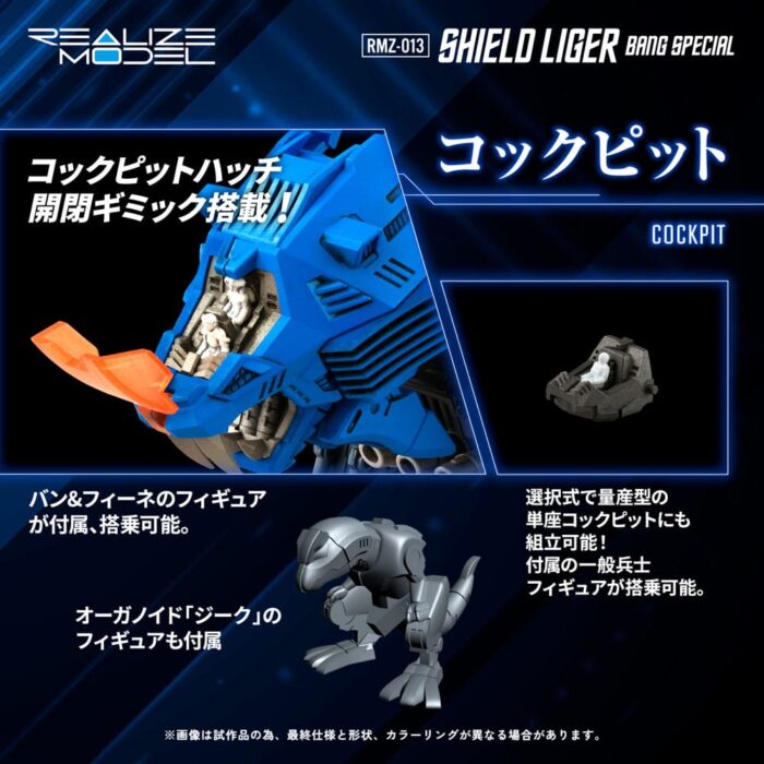RMZ-013 Shield Liger Bang Special - Zoids - Plastic Model Kit – Bild 10
