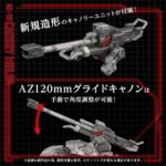 AZ-13 Canory Molga - Zoids - Plastic Model Kit – Bild 4