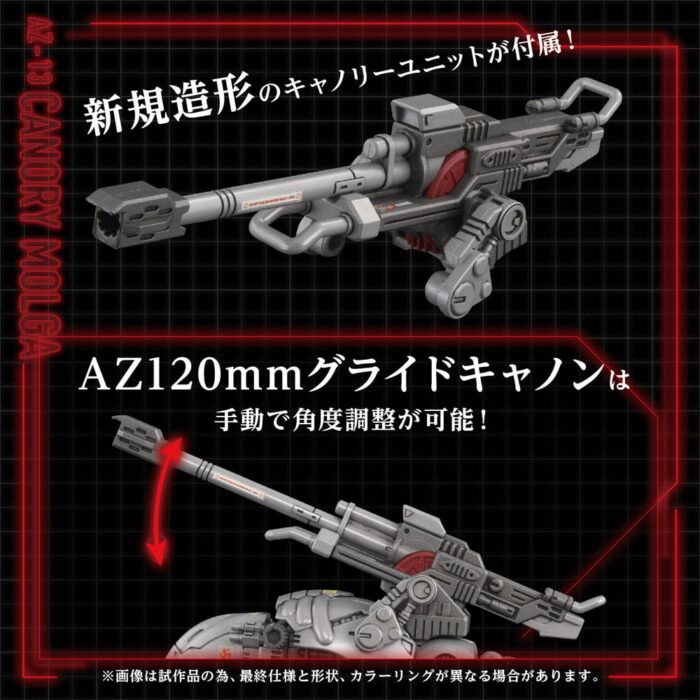 AZ-13 Canory Molga - Zoids - Plastic Model Kit – Bild 4