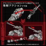 AZ-13 Canory Molga - Zoids - Plastic Model Kit – Bild 5