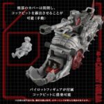 AZ-13 Canory Molga - Zoids - Plastic Model Kit – Bild 6