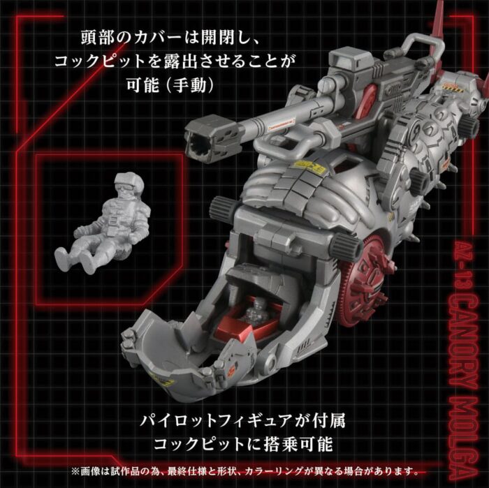 AZ-13 Canory Molga - Zoids - Plastic Model Kit – Bild 6