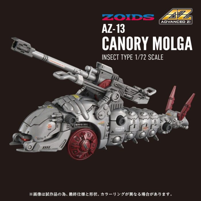 AZ-13 Canory Molga - Zoids - Plastic Model Kit – Bild 10