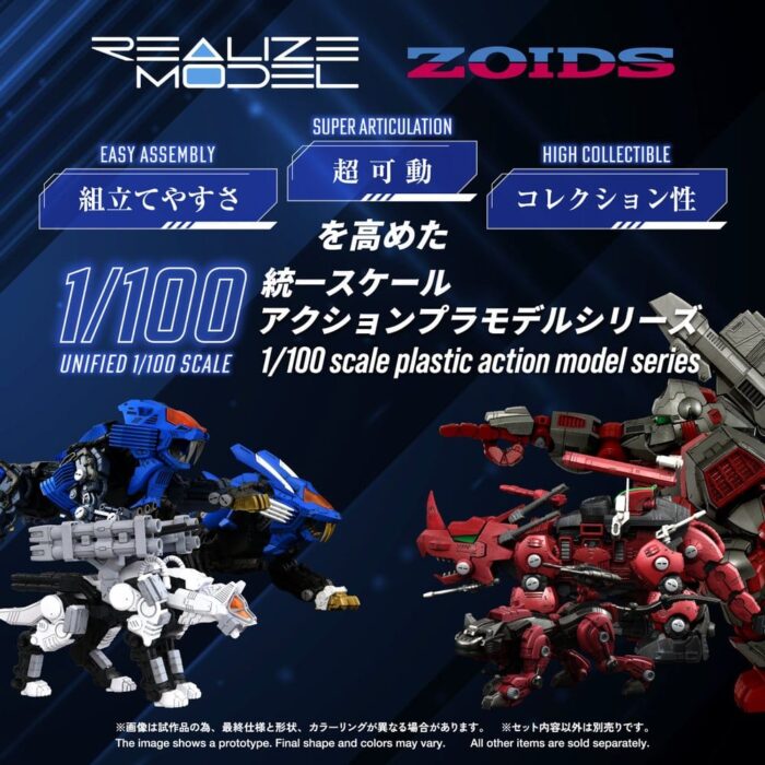 RMZ-017 Command Wolf Urban Warfare Special - Zoids - Plastic Model Kit – Bild 3