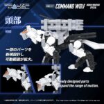 RMZ-017 Command Wolf Urban Warfare Special - Zoids - Plastic Model Kit – Bild 5