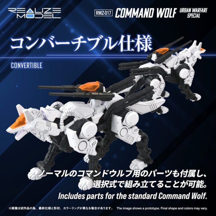 RMZ-017 Command Wolf Urban Warfare Special - Zoids - Plastic Model Kit – Bild 6