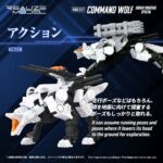 RMZ-017 Command Wolf Urban Warfare Special - Zoids - Plastic Model Kit – Bild 7