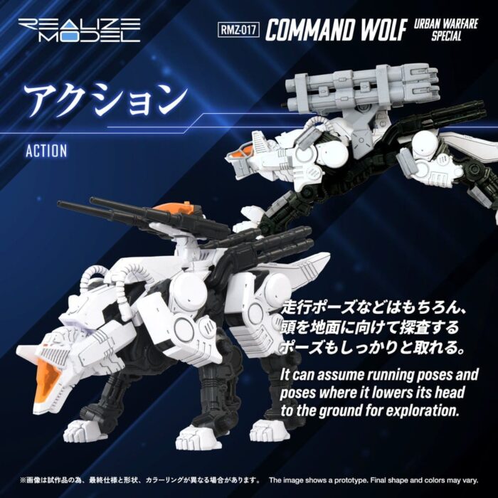 RMZ-017 Command Wolf Urban Warfare Special - Zoids - Plastic Model Kit – Bild 7