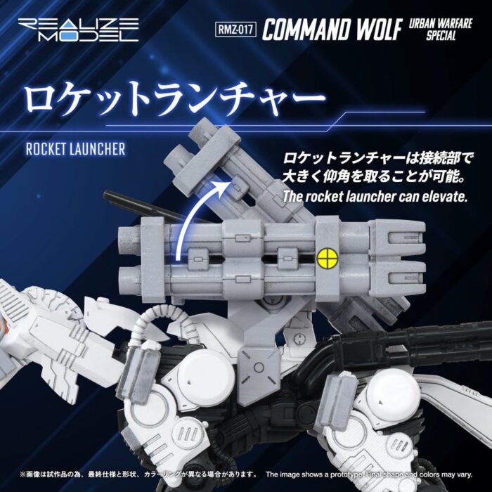 RMZ-017 Command Wolf Urban Warfare Special - Zoids - Plastic Model Kit – Bild 8