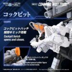 RMZ-017 Command Wolf Urban Warfare Special - Zoids - Plastic Model Kit – Bild 9