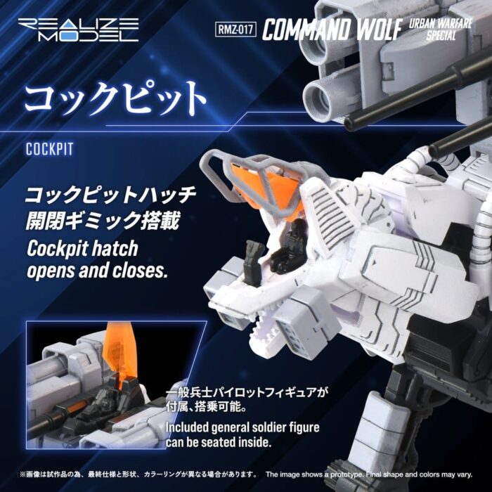 RMZ-017 Command Wolf Urban Warfare Special - Zoids - Plastic Model Kit – Bild 9