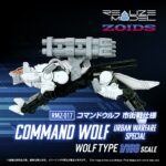 RMZ-017 Command Wolf Urban Warfare Special - Zoids - Plastic Model Kit – Bild 10