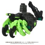 AZ-10EX Sea Panther Guylos Specification - Zoids - Plastic Model Kit