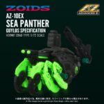 AZ-10EX Sea Panther Guylos Specification - Zoids - Plastic Model Kit – Bild 3