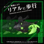 AZ-10EX Sea Panther Guylos Specification - Zoids - Plastic Model Kit – Bild 4