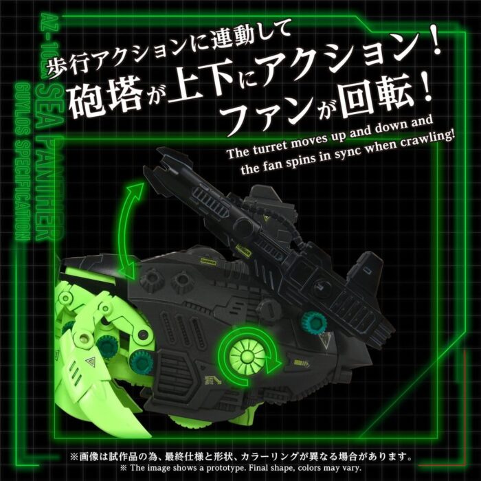 AZ-10EX Sea Panther Guylos Specification - Zoids - Plastic Model Kit – Bild 5