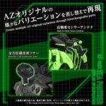 AZ-10EX Sea Panther Guylos Specification - Zoids - Plastic Model Kit – Bild 8