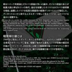 AZ-10EX Sea Panther Guylos Specification - Zoids - Plastic Model Kit – Bild 10