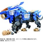 AZ-01 Blade Liger - Zoids - Plastic Model Kit