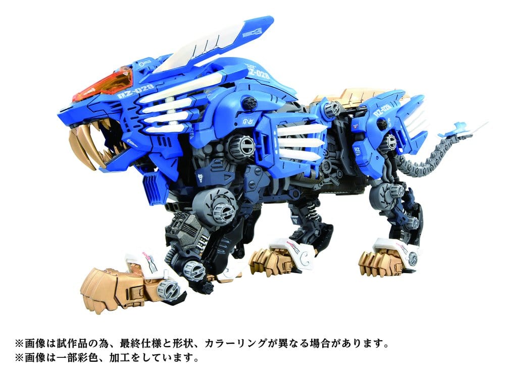 x_tatgn241.jpg AZ-01 Blade Liger - Zoids - Plastic Model Kit – Bild 1
