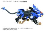 AZ-01 Blade Liger - Zoids - Plastic Model Kit – Bild 3