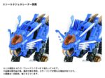 AZ-01 Blade Liger - Zoids - Plastic Model Kit – Bild 4