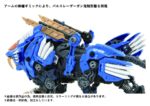 AZ-01 Blade Liger - Zoids - Plastic Model Kit – Bild 5