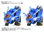 AZ-01 Blade Liger - Zoids - Plastic Model Kit – Bild 7