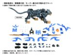 AZ-01 Blade Liger - Zoids - Plastic Model Kit – Bild 9