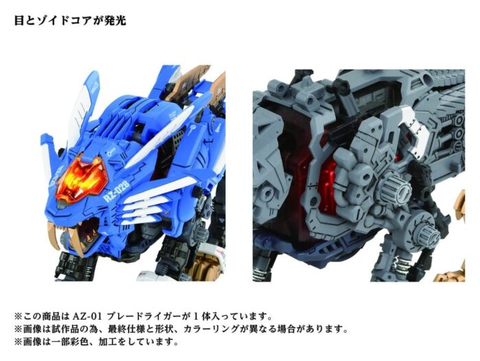 AZ-01 Blade Liger - Zoids - Plastic Model Kit – Bild 11