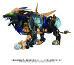 AZ-14 Liger Zero X - Zoids . Plastic Model Kit