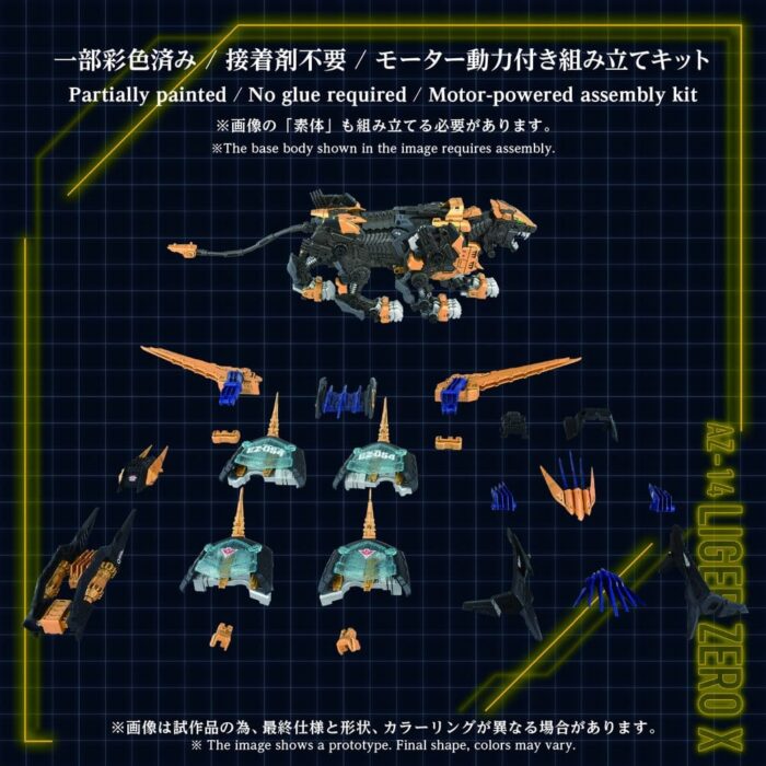 AZ-14 Liger Zero X - Zoids . Plastic Model Kit – Bild 3