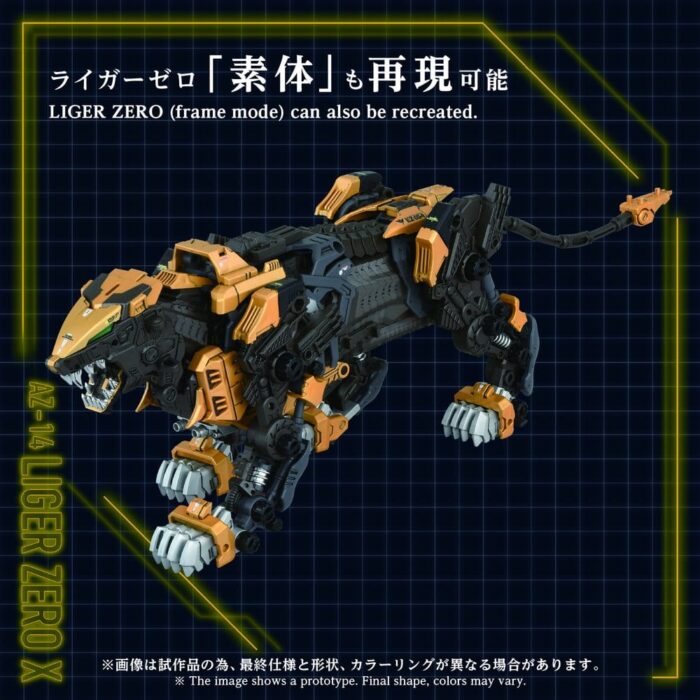 AZ-14 Liger Zero X - Zoids . Plastic Model Kit – Bild 6