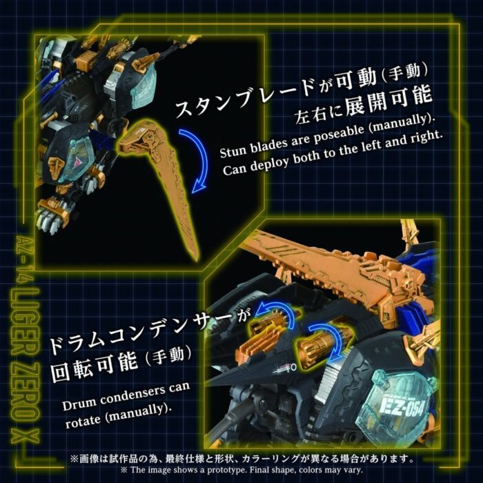 AZ-14 Liger Zero X - Zoids . Plastic Model Kit – Bild 8