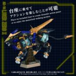 AZ-14 Liger Zero X - Zoids . Plastic Model Kit – Bild 10